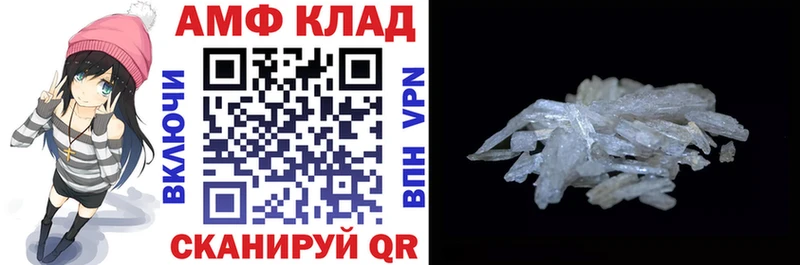 купить  сайты  Плёс  кракен маркетплейс  АМФЕТАМИН Розовый 