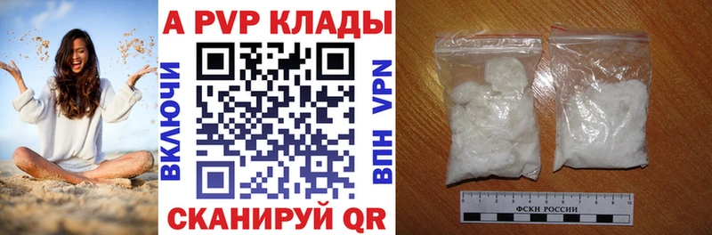 Альфа ПВП СК  Плёс 