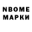 Амфетамин 98% N Harmon