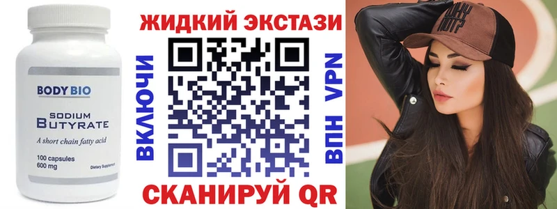 hydra как войти  Плёс  Бутират BDO 