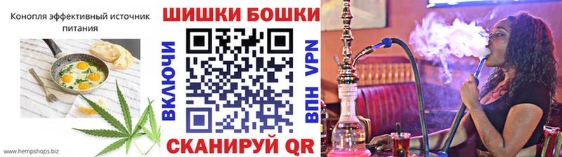 Canna-Cookies марихуана  Плёс 