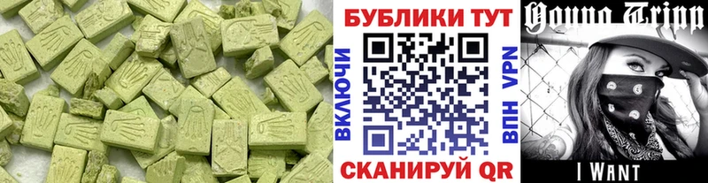 МЕГА маркетплейс  Плёс  ЭКСТАЗИ 280мг  закладки 