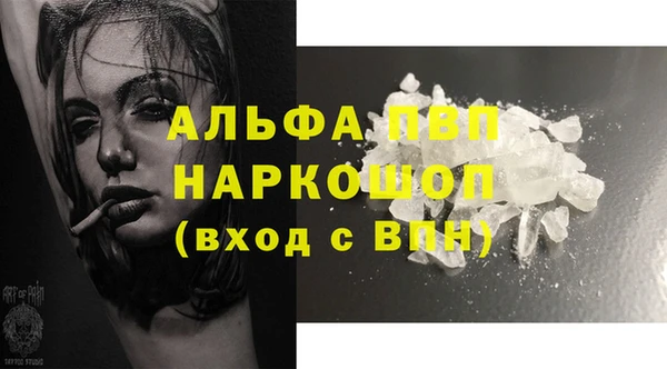 бутик Богородск