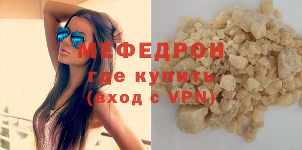 первитин Белоозёрский