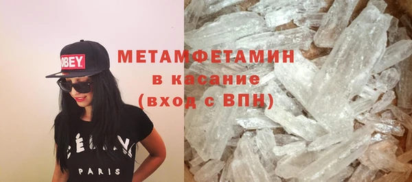 мет Богородицк