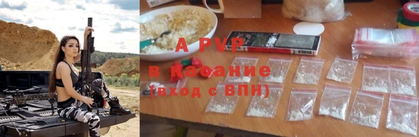 первитин Белоозёрский
