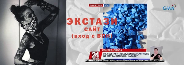 гашишное масло Беломорск