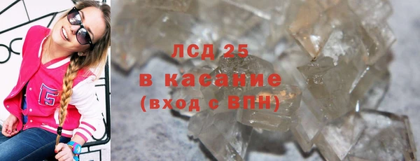 мескалин Белокуриха