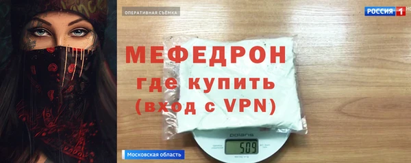 мескалин Белокуриха