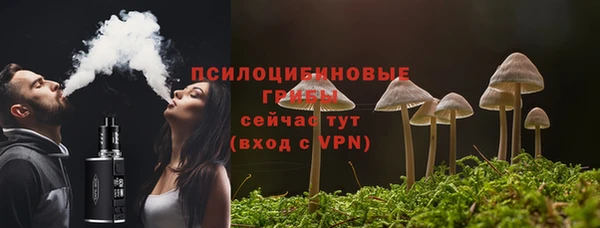 синтетический гашиш Балабаново
