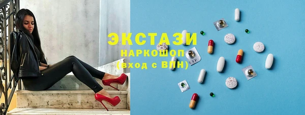гашишное масло Беломорск