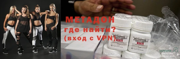 мет Богородицк