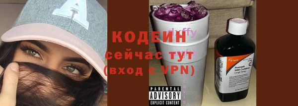 первитин Белоозёрский