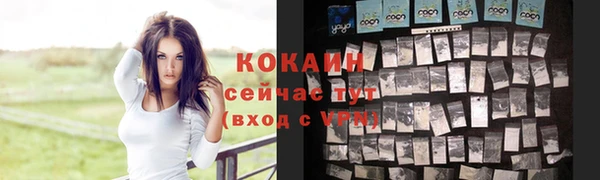 бутик Богородск