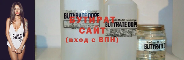 бутик Богородск