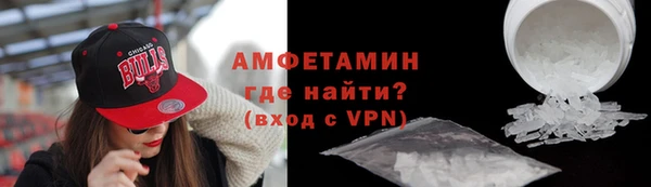 мескалин Белокуриха