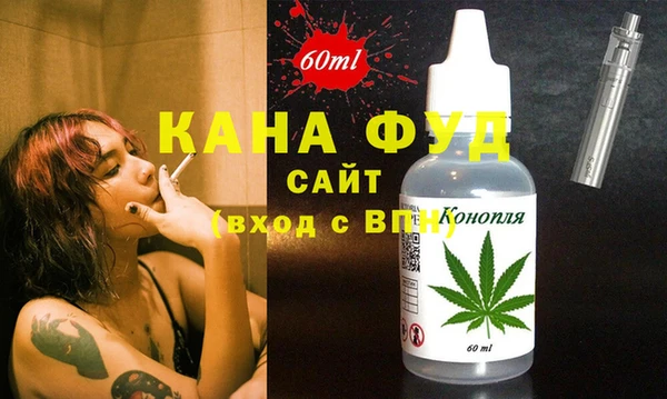 мескалин Белокуриха