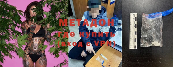 мескалин Белокуриха