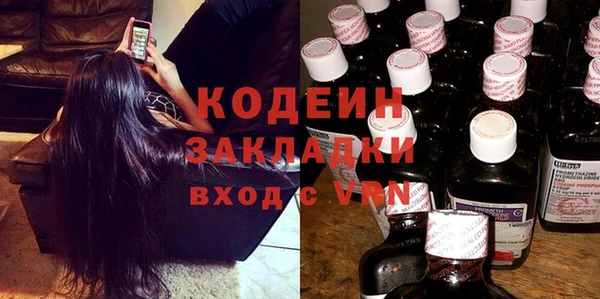 мескалин Белокуриха