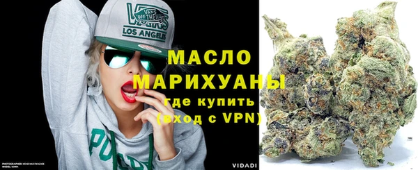 первитин Белоозёрский