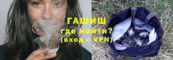 мескалин Белокуриха