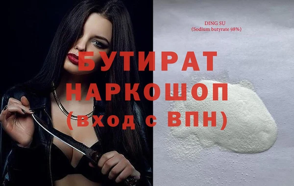 первитин Белоозёрский