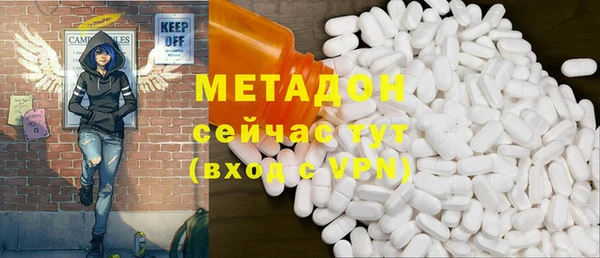 гашишное масло Беломорск