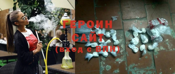 мескалин Белокуриха