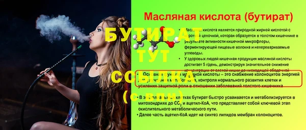 гашишное масло Беломорск