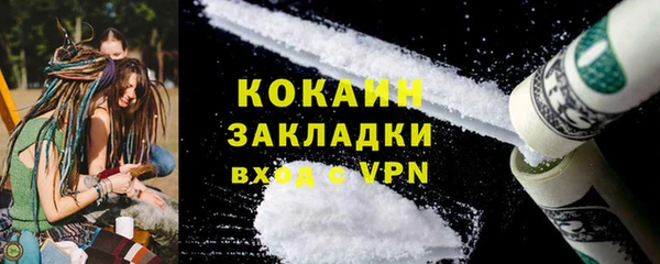 первитин Белоозёрский