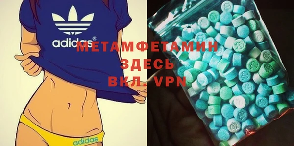 гашишное масло Беломорск