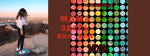 мет Богородицк