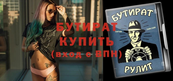 первитин Белоозёрский