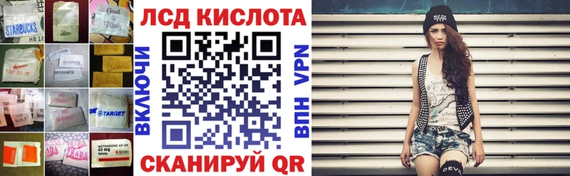 LSD-25 экстази кислота  нарко площадка телеграм  Плёс  магазин продажи наркотиков 