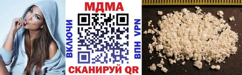 МДМА crystal  Плёс 