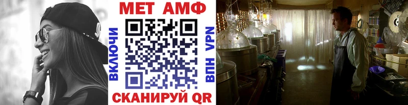 Метамфетамин кристалл  как найти   сайты даркнета Telegram  Плёс 