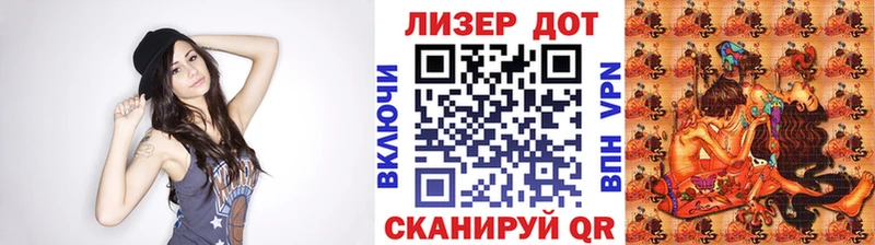 Марки N-bome 1500мкг  Плёс 