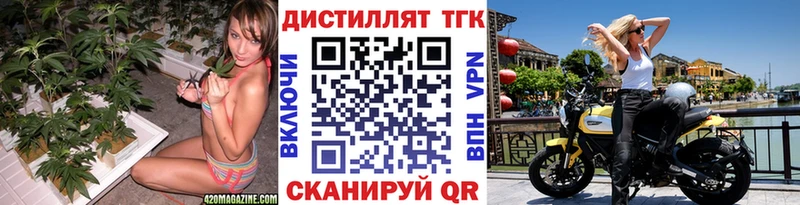 магазин    Плёс  Дистиллят ТГК Wax 